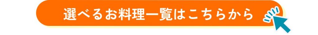 画像に alt 属性が指定されていません。ファイル名: %E3%83%A1%E3%83%AB%E3%83%9E%E3%82%AC%E3%83%9C%E3%82%BF%E3%83%B34-1024x115.jpg