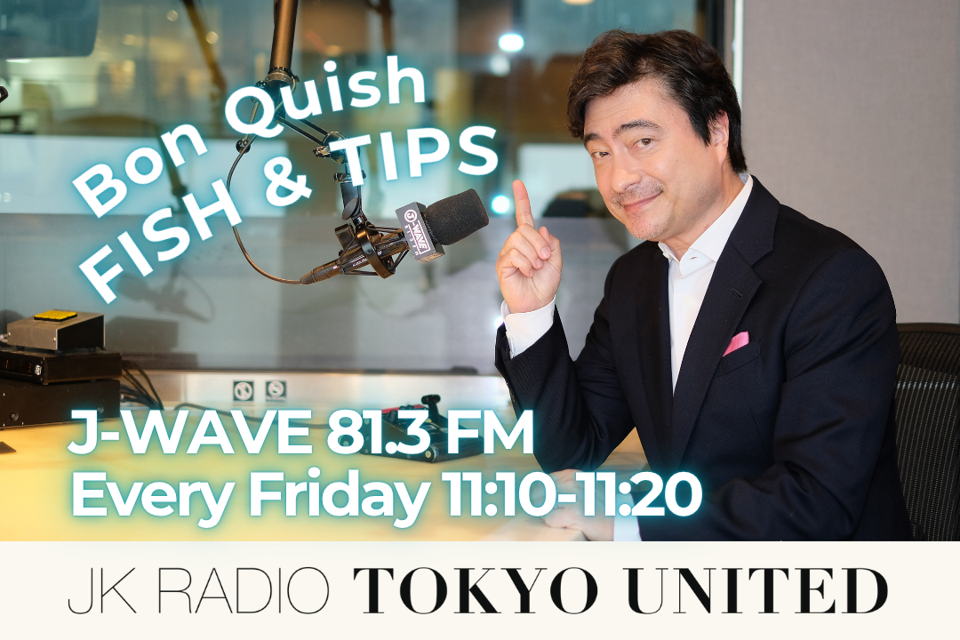 J-WAVEで『Bon Quish FISH & TIPS』を毎週金曜にお届けしています